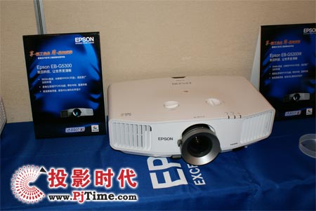 EB-G5350EB-G530