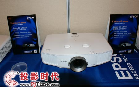 EB-G5200W