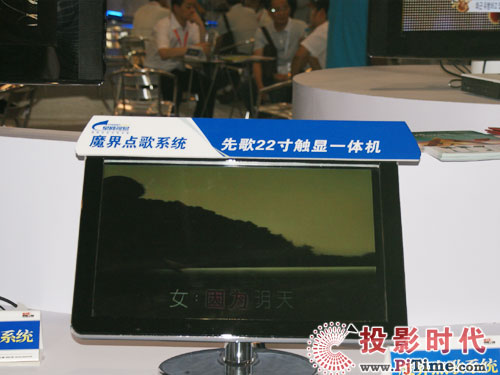 (chung)AÌ(sh)ǾW(wng)ҕPalm Expo 2009