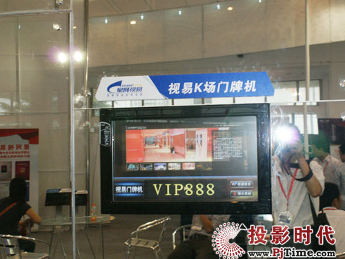 (chung)AÌ(sh)ǾW(wng)ҕPalm Expo 2009