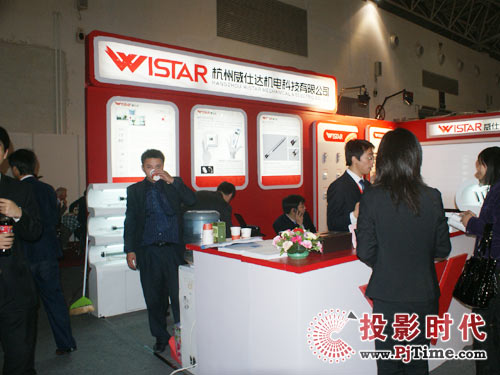 _(d)ϵy(tng)InfoComm China 2009