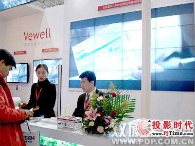 Vewell y¶a(chn)ƷInfoComm China 2009