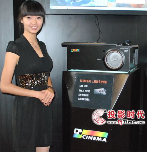 СӰԺǶ CineStar CS4100