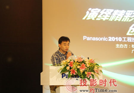 Panasonic 2010 ͶӰC(j)Ʒƽ(hu)VվAM]Ļ