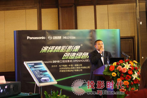 Panasonic 2010 ͶӰC(j)Ʒƽ(j)վAM]Ļ