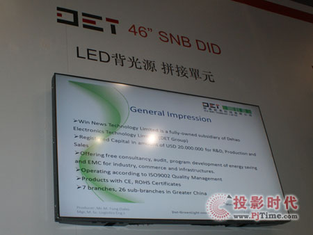 ׿55LEDԴƴӆԪInfocomm Asia 2010ºչλ