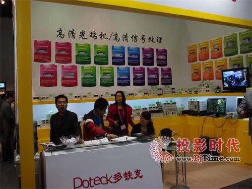 Doteck˙C(j)InfoCommչ