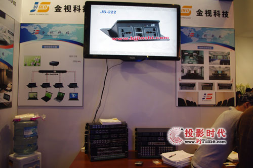 ҕƼ infocomm china 2011չ