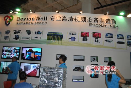 DeviceWell(li)O(sh)BIRTV 2012