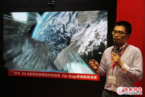 ҕXʢ ͿȫͶӰCa(chn)ƷInfoComm 2014