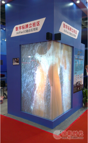 |ͶӰĻƷInfoComm China 2014