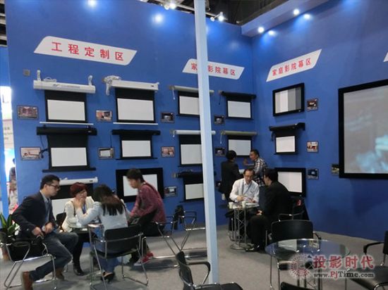 |ͶӰĻƷInfoComm China 2014