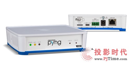 PYNG-HUB: Crestron Pyng ÿИ