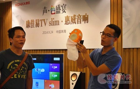 TV slim