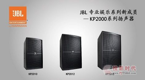 JBL I(y)ʘ®a(chn)ƷKP2000ϵГPĿǈ