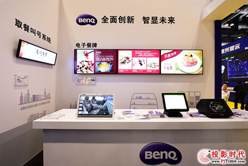 ИI(y)QInfoComm China 2015Ů