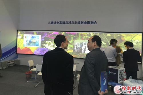 AVANZAͶӰ[InfoComm China 2015