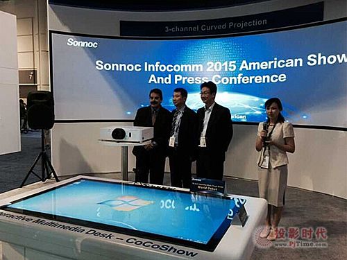 Infocomm2015  SONNOCͶӰC(j)(gu)