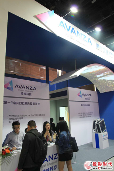 Infocomm: AVANZAИI(y)