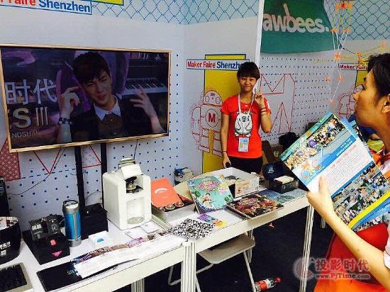 ARW(xu)УWҫMaker Faire 2015