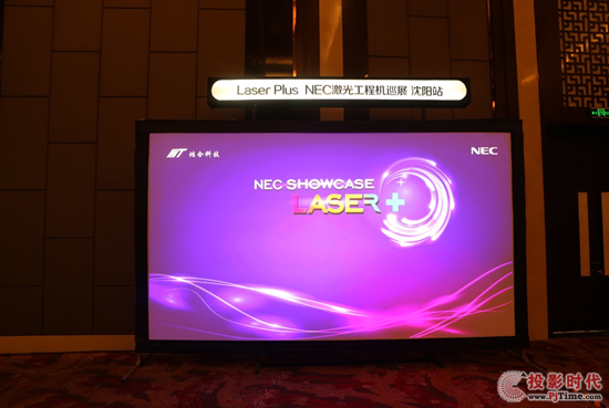 NEC Laser+⹤̙CȫѲչվ Wҫ|