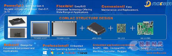 Z_(d)ё(yng)ϯEmbedded World 2017ϵչ