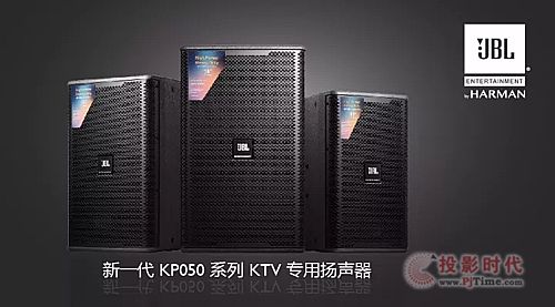 JBL KP050ϵ  ҕX(ju)_(qing)