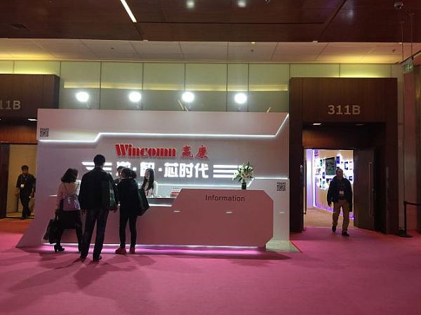 ǡоrAInfocomm China 2018չ