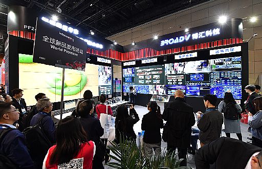 InfoComm China 2018 ȫ®a(chn)Ʒl(f)Ӿ۽g(sh)(chung)