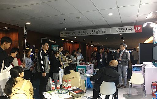 InfoComm China 2018 ȫ®a(chn)Ʒl(f)Ӿ۽g(sh)(chung)