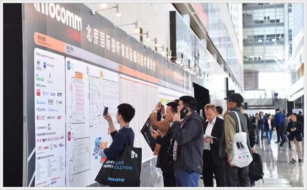 xInfoComm China 2018F(xin)(chng)