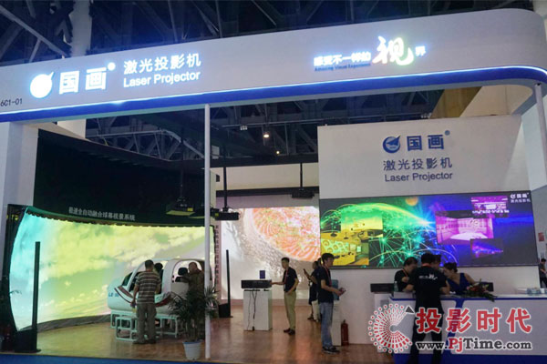 кyȫϵмͶӰCɶInfoComm China 2018