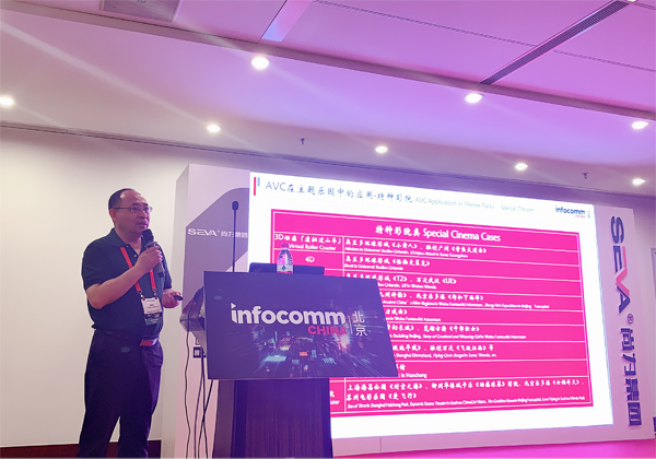 InfoComm2019ʢ_ĻAչ˚