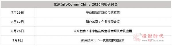 ľߵW(wng)j(lu)ӑAMY(ji)ڴ928-30ڱInfoComm ChinaF(xin)Ҋ