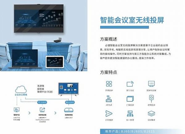 InfoComm China 2020 ؽݾW(wng)j(lu)չoͶǻ۽Q