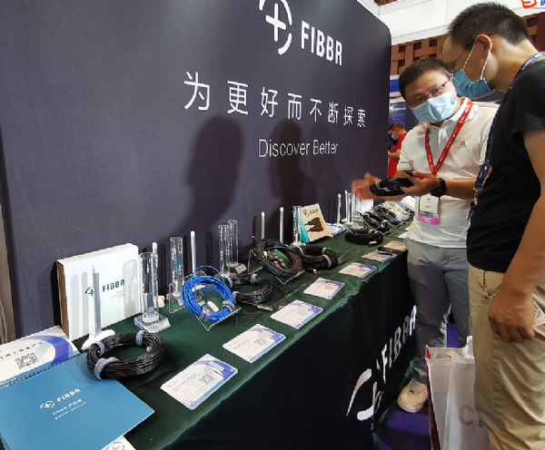 FIBBRa(chn)ƷϯInfoComm China 2021