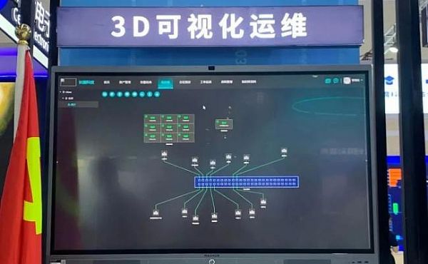 Infocomm China 2021F(xin)ֱCHARTULDĴֲʽϵy(tng)ذl(f)c(din)I(lng)ИI(y)l(f)չ