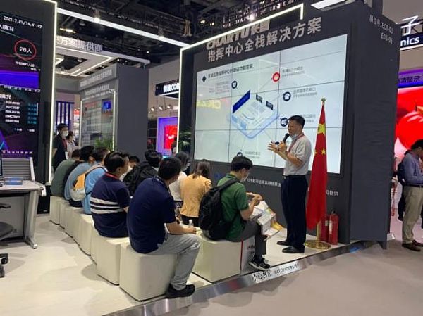 Infocomm China 2021F(xin)ֱCHARTULDĴֲʽϵy(tng)ذl(f)c(din)I(lng)ИI(y)l(f)չ