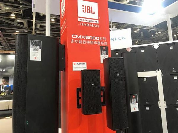 JBLdbx SENNHEISERǅRyHƷInfoComm China 2021