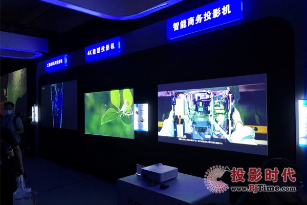 2021 InfoComm Chinaչ ҕyƷͳʽQWҫȫ