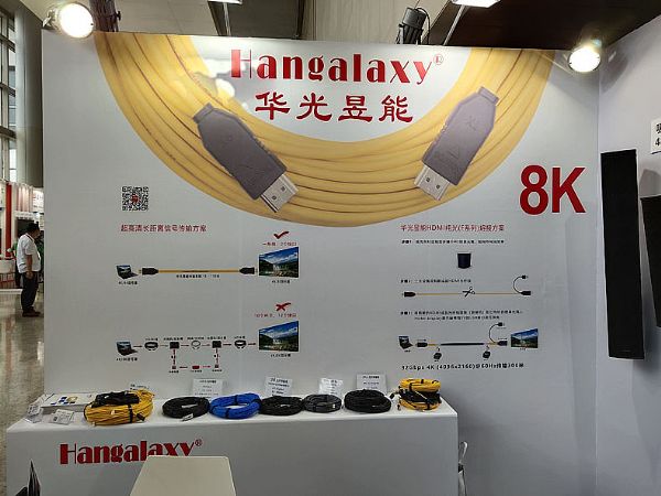 8KݔAܔyHangalaxyDakoƷ౱InfoComm China 2021չ