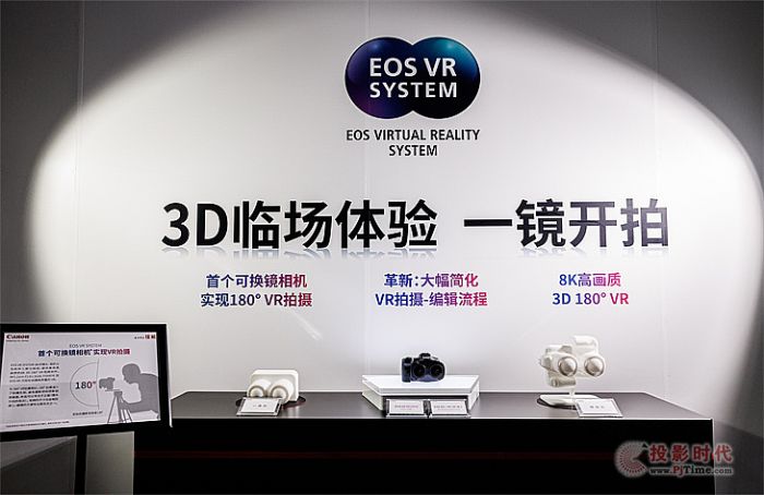 VRИI(y)I(y)Ӱҕ(chung)߼VR(i)¡ƽ錣3D VRӰEOS VRϵy(tng)EOS VR System