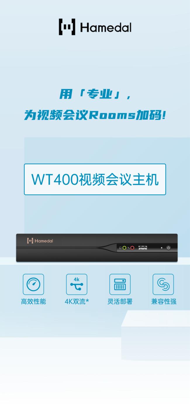 RoomsCPĿ_(d)WT400ҕl(hu)hC(j)