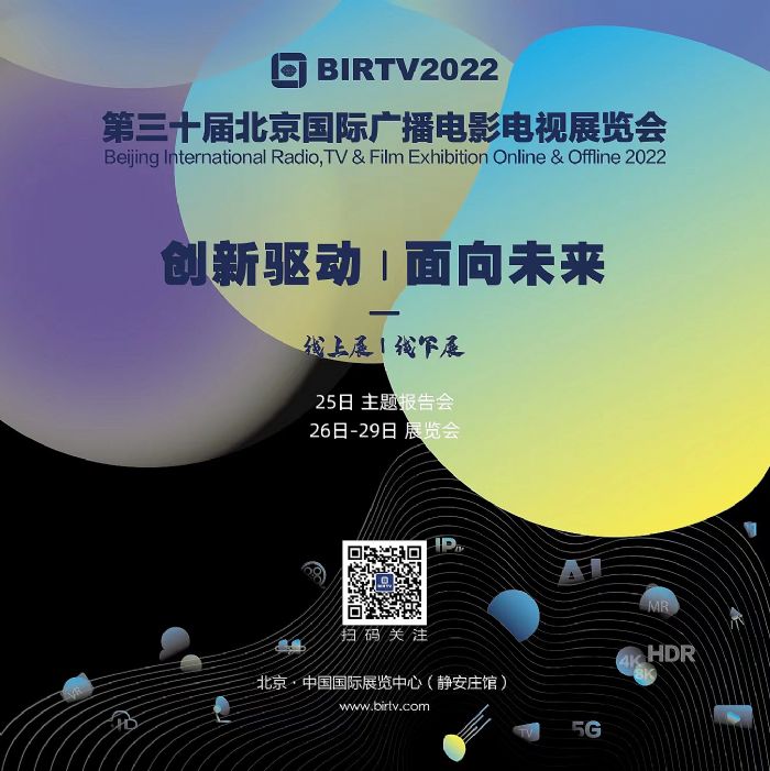 BIRTV2022չ[(hu)I乤ȫ؆