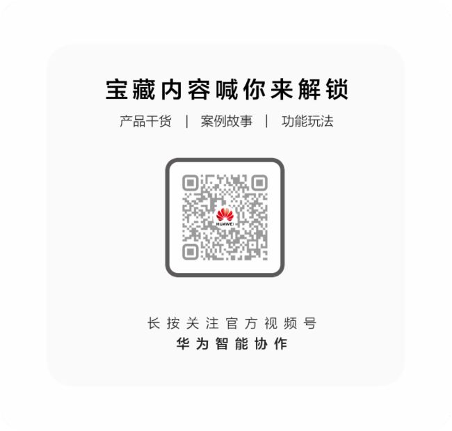 A܅f(xi)HUAWEI IdeaHub 2.1.2°汾l(f)