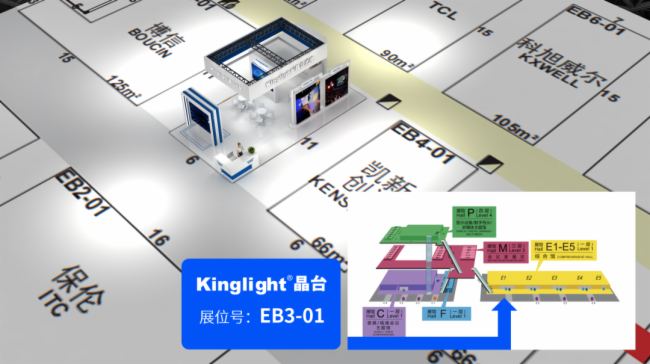 InfoComm China 2023_۱ҕ չ