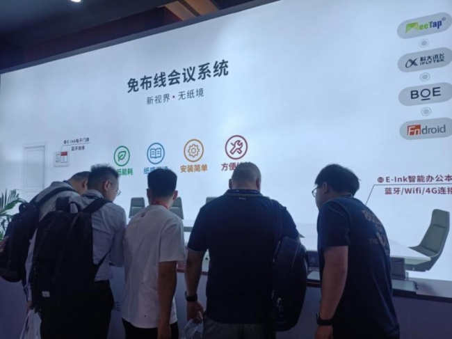 AͨInfoComm China 2023չʻ