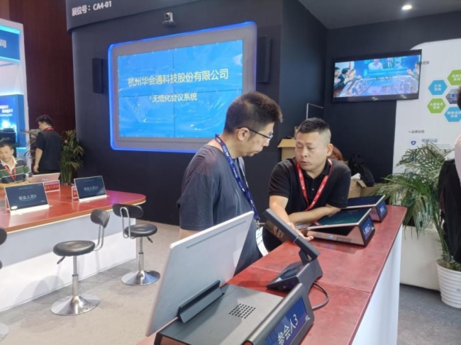 AͨInfoComm China 2023չʻ