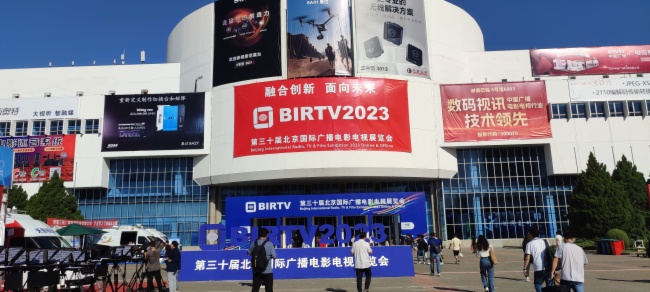 BIRTV 2023|{(ln)ҕӍyV늽Q