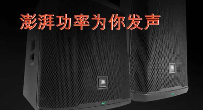 JBL SRX900ѲݼԴГPҕ Ѳչվ